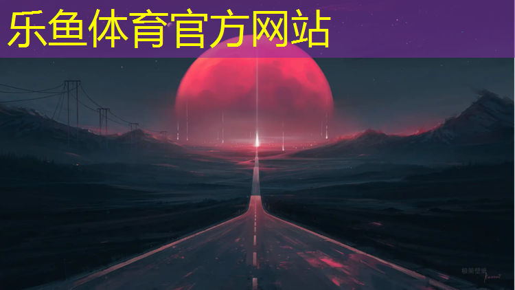 乐鱼体育,健腹轮如何锻炼上腹部