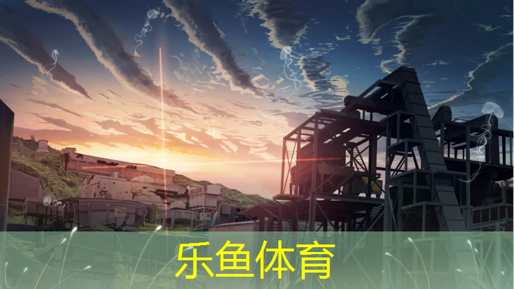 <strong>乐鱼体育,没有跑步机怎么热身</strong>