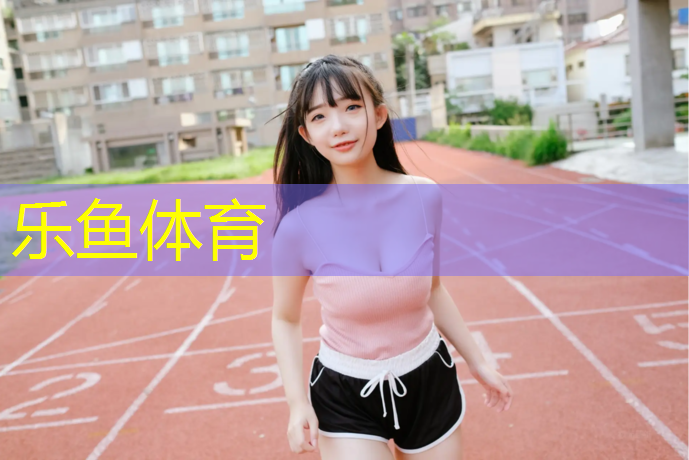 <strong>乐鱼体育,跑步机有多重</strong>