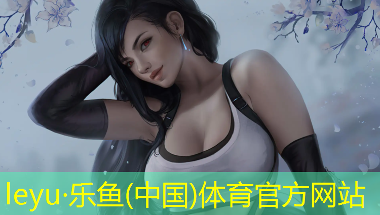 <strong>乐鱼体育,塑胶跑道都有什么线材材质</strong>