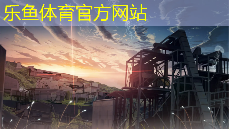 <strong>leyu·乐鱼(中国)体育官方网站,塑胶跑道怎么配料防水</strong>