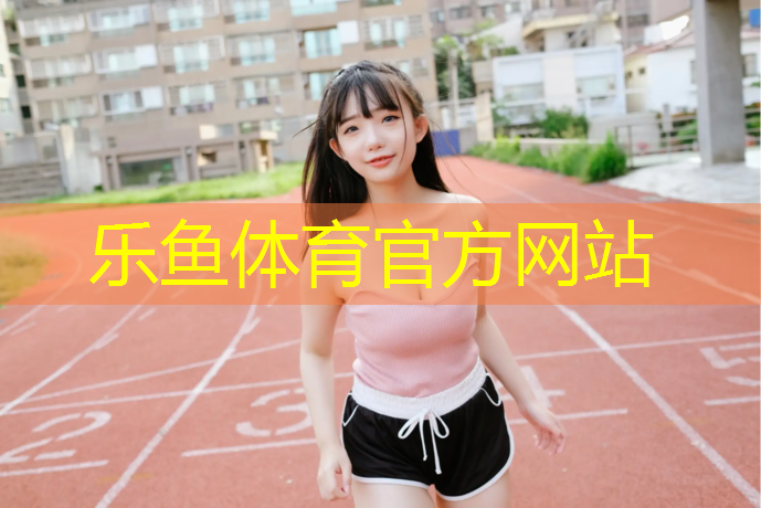 跑步机开机导致家里跳闸断电