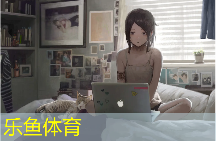塑胶跑道铺设及维护与管理