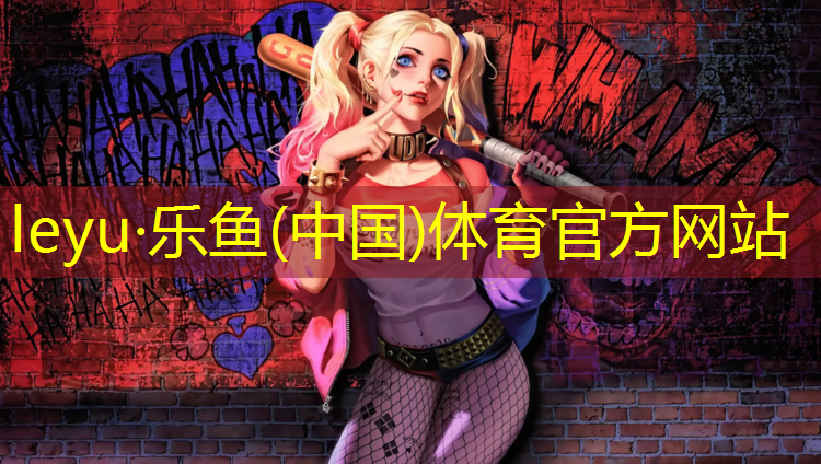 400米塑胶跑道规划设计