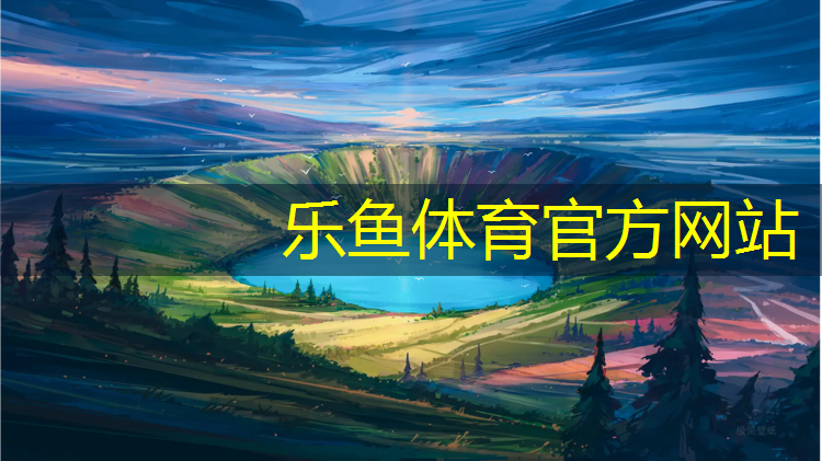 塑胶跑道每平方成本