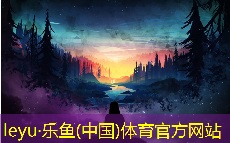 兴安塑胶跑道铺装