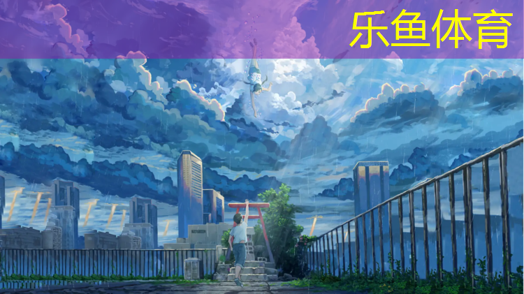 杨金强塑胶跑道